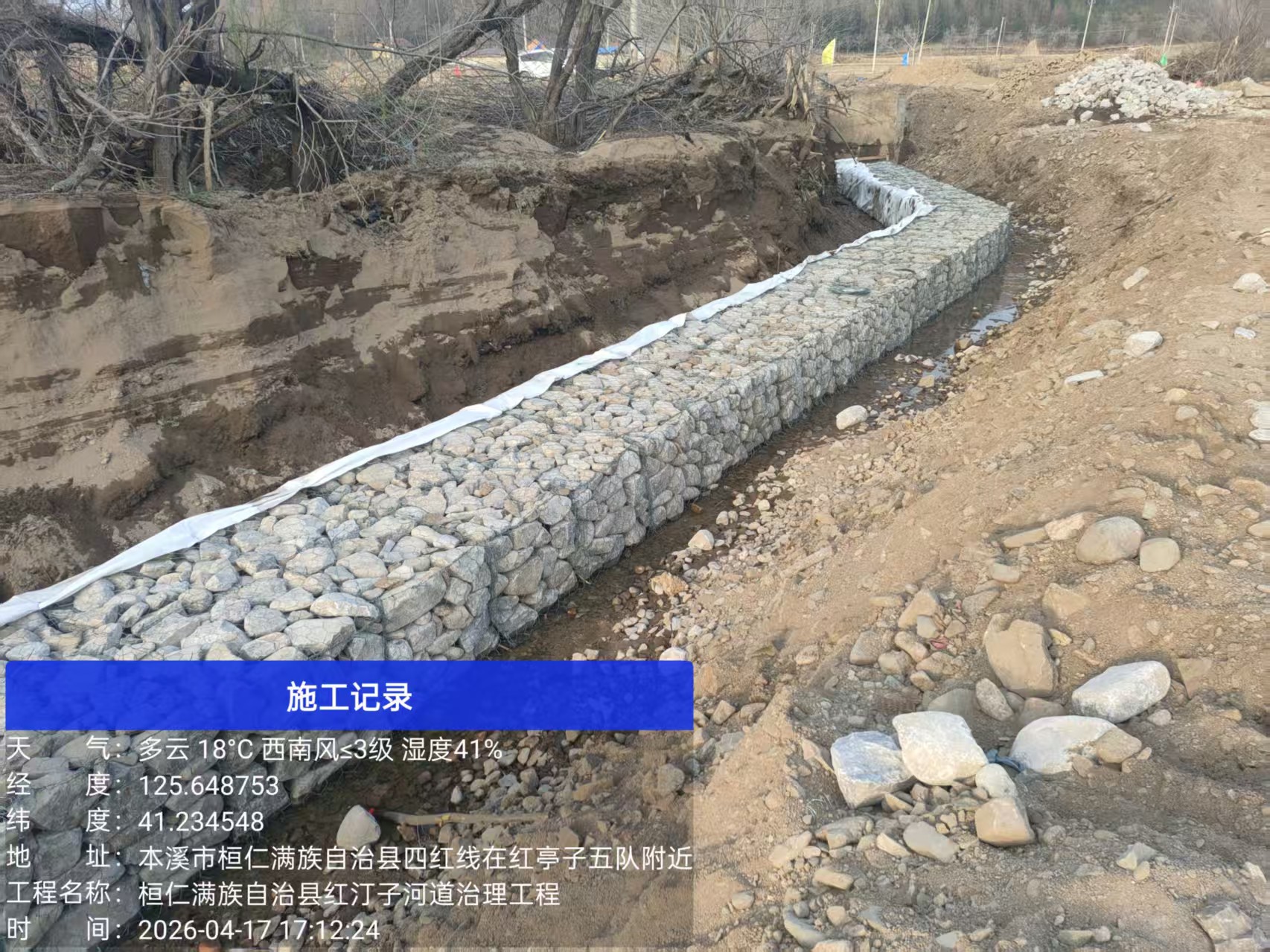 防洪演练