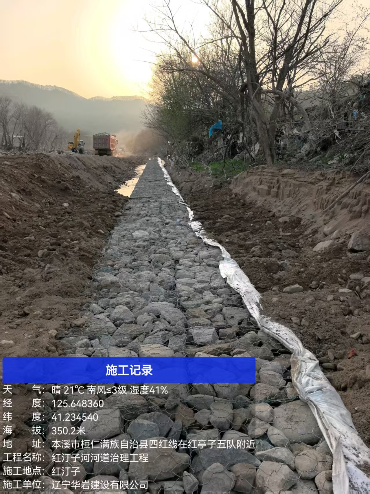 观音阁水库