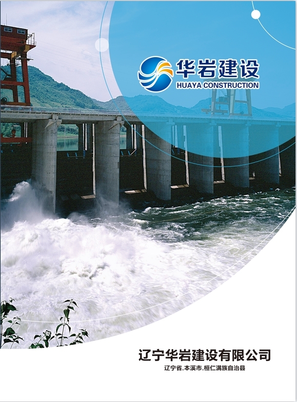 公司办公大楼