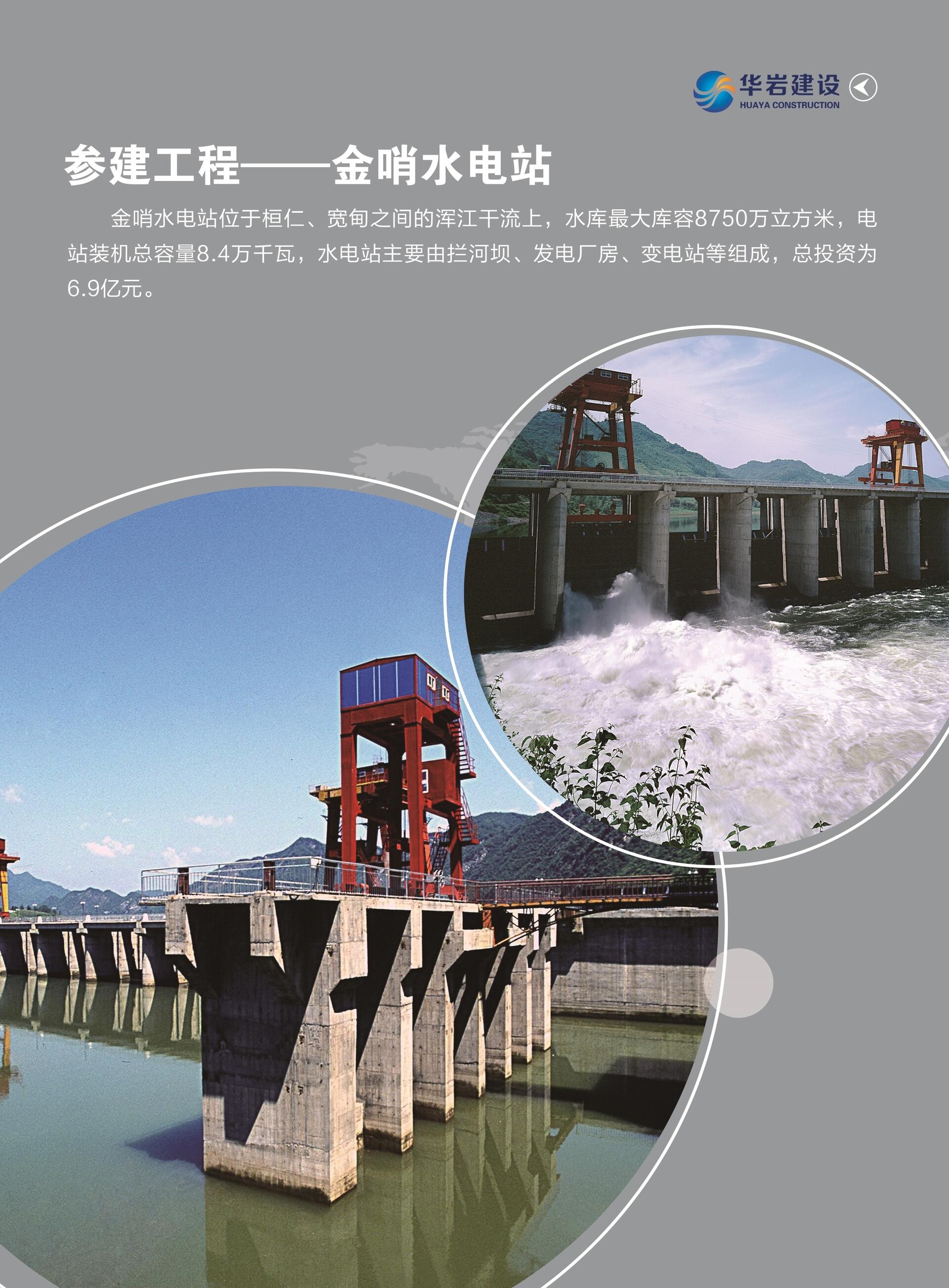 安全生产许可证
